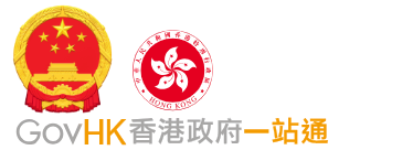 GovHK Logo